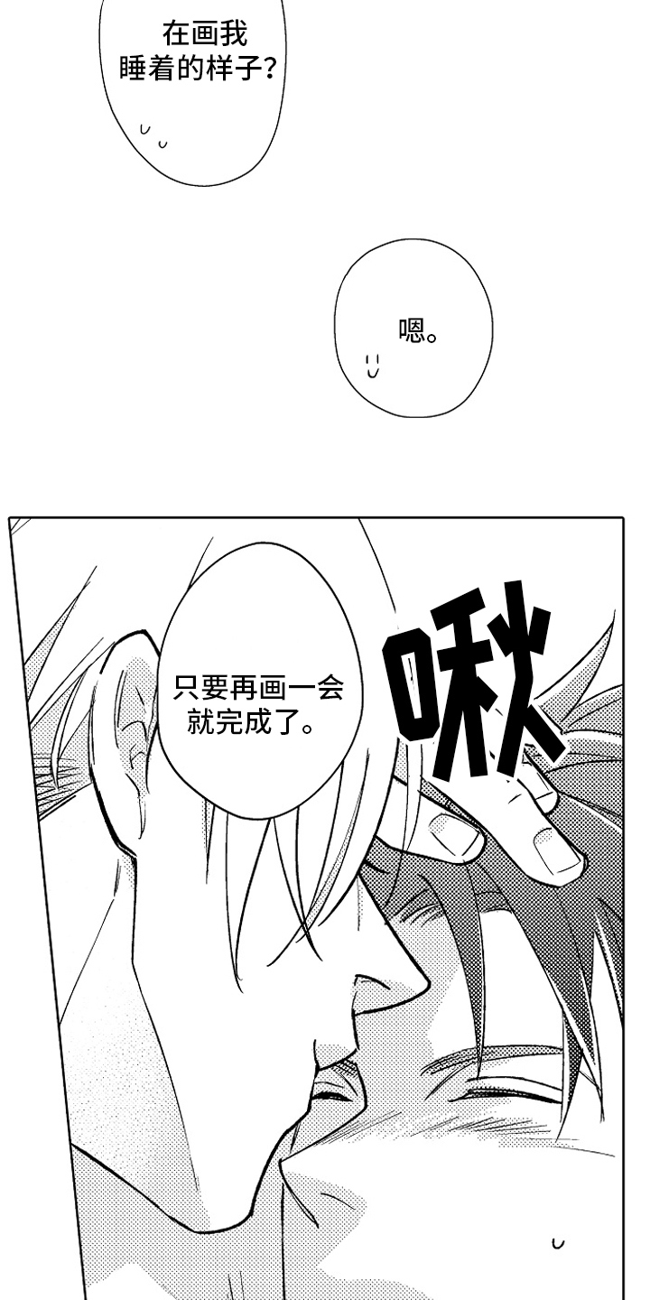 第27话4