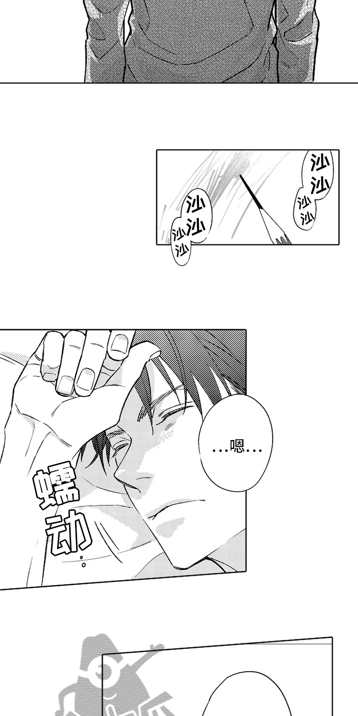第27话1
