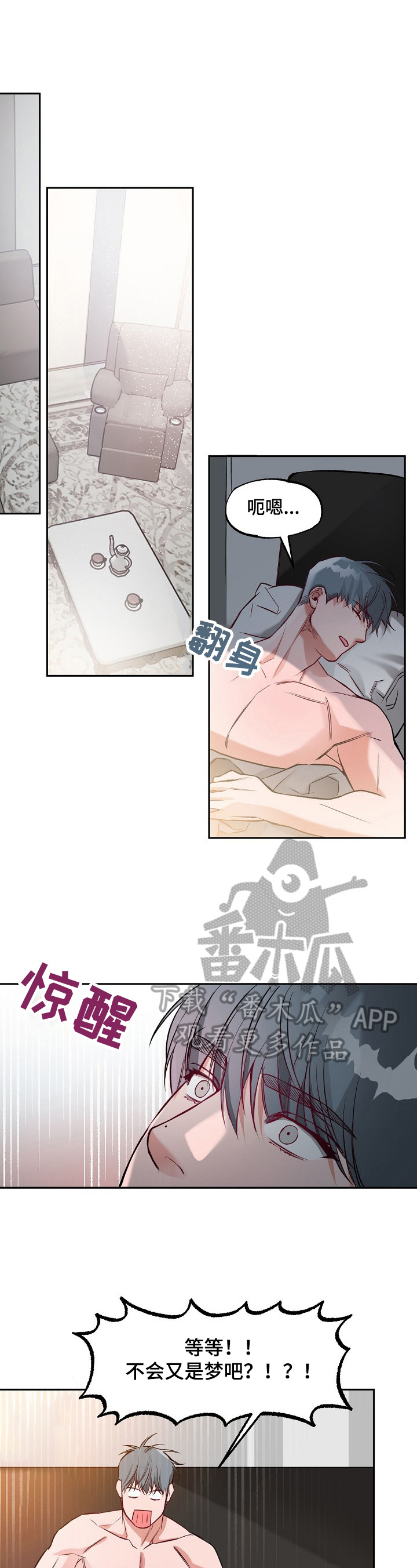 第16话5