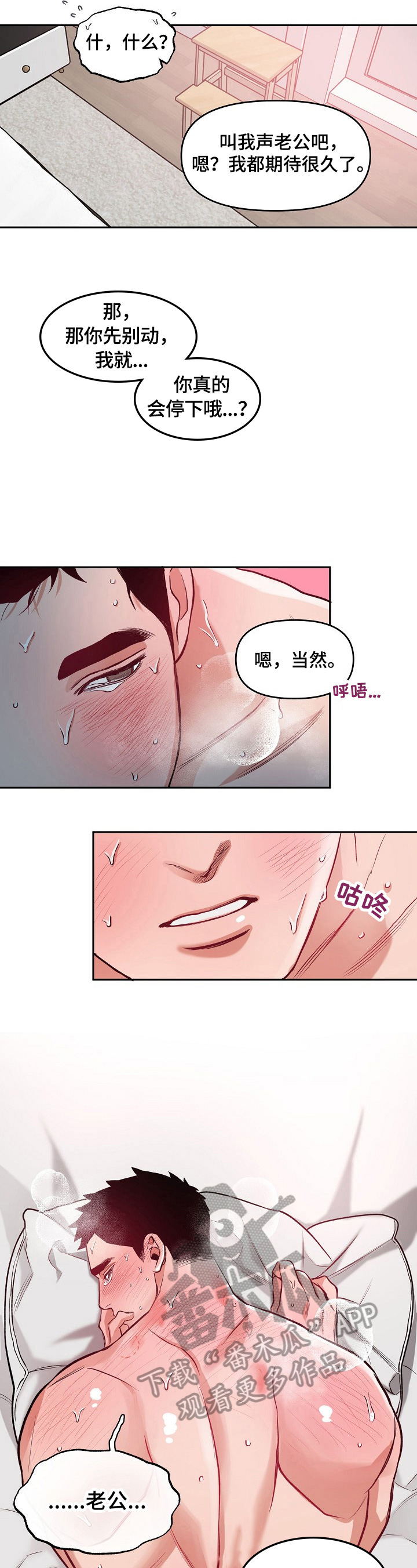 第16话1