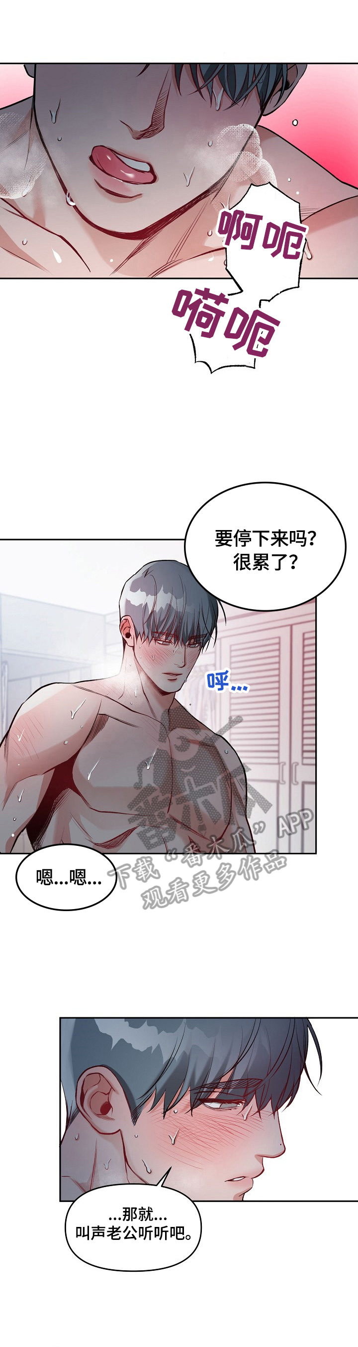 第16话0