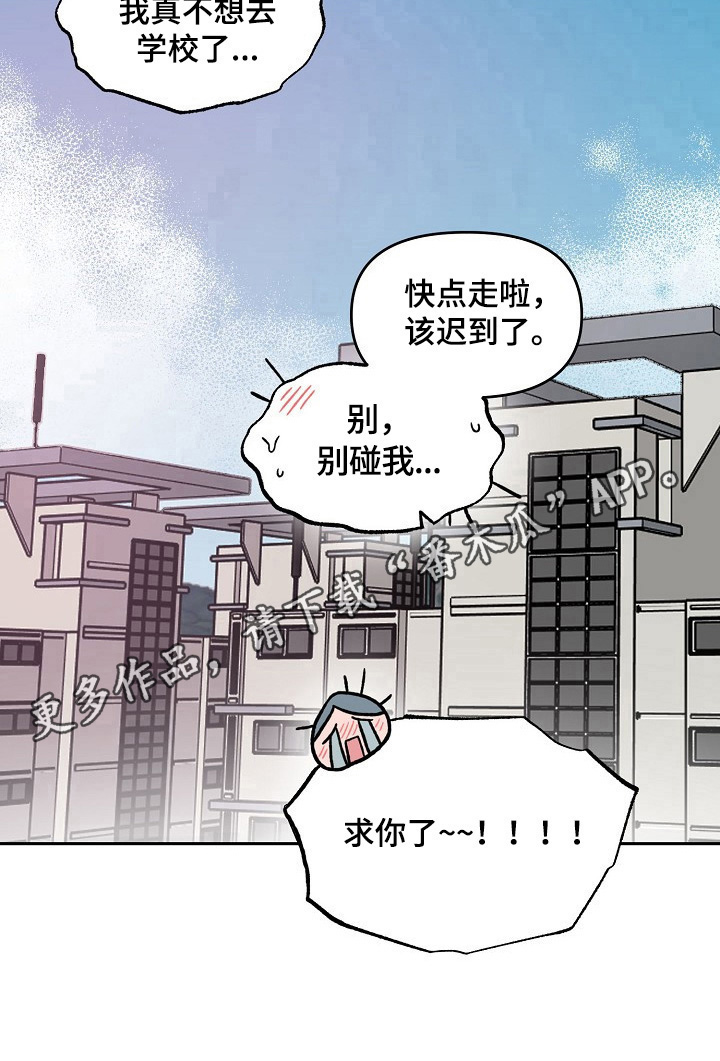 第16话12