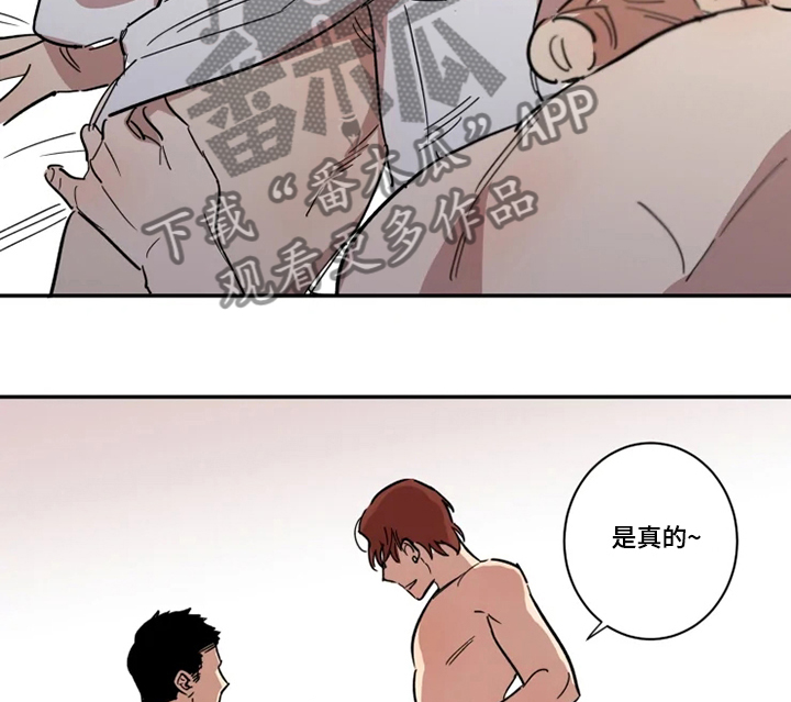 第50话8