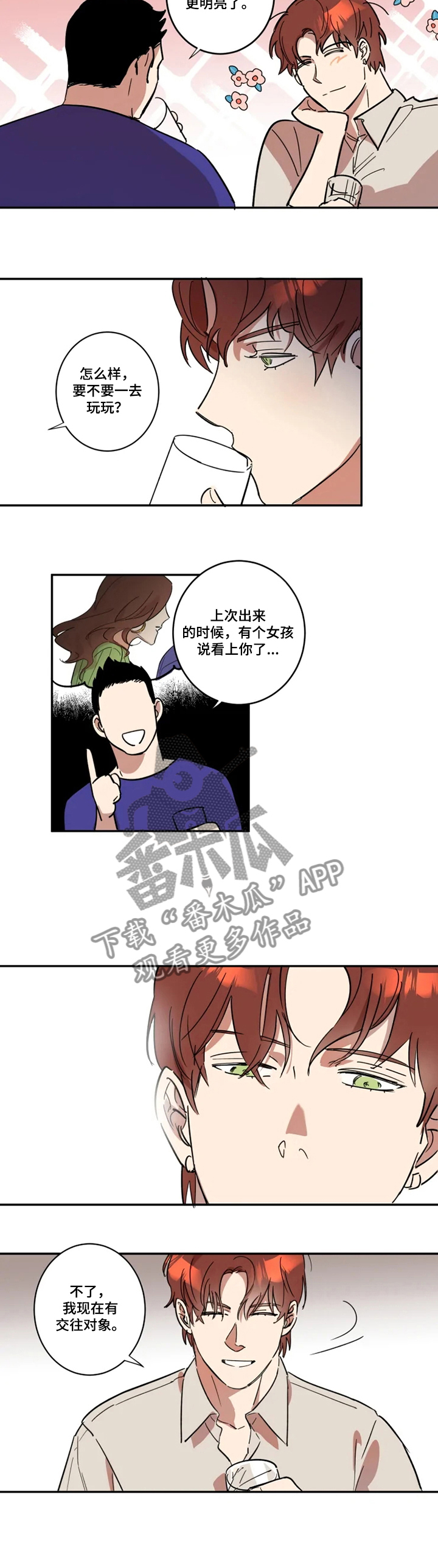 第50话1