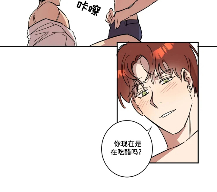 第50话9