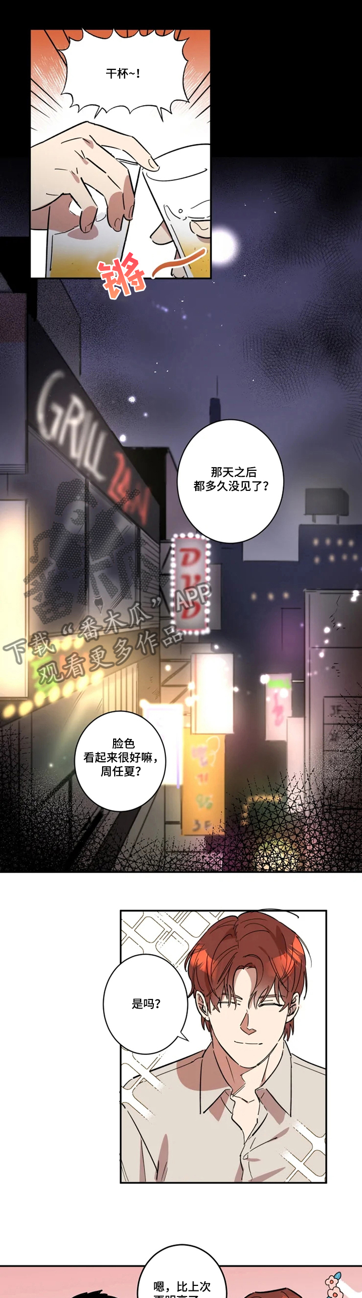 第50话0
