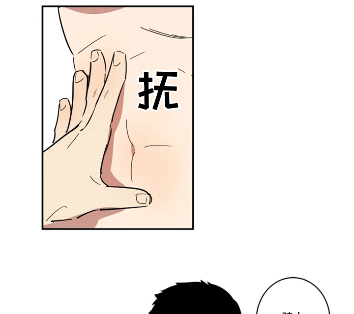 第50话6