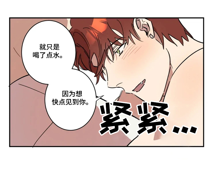 第50话5