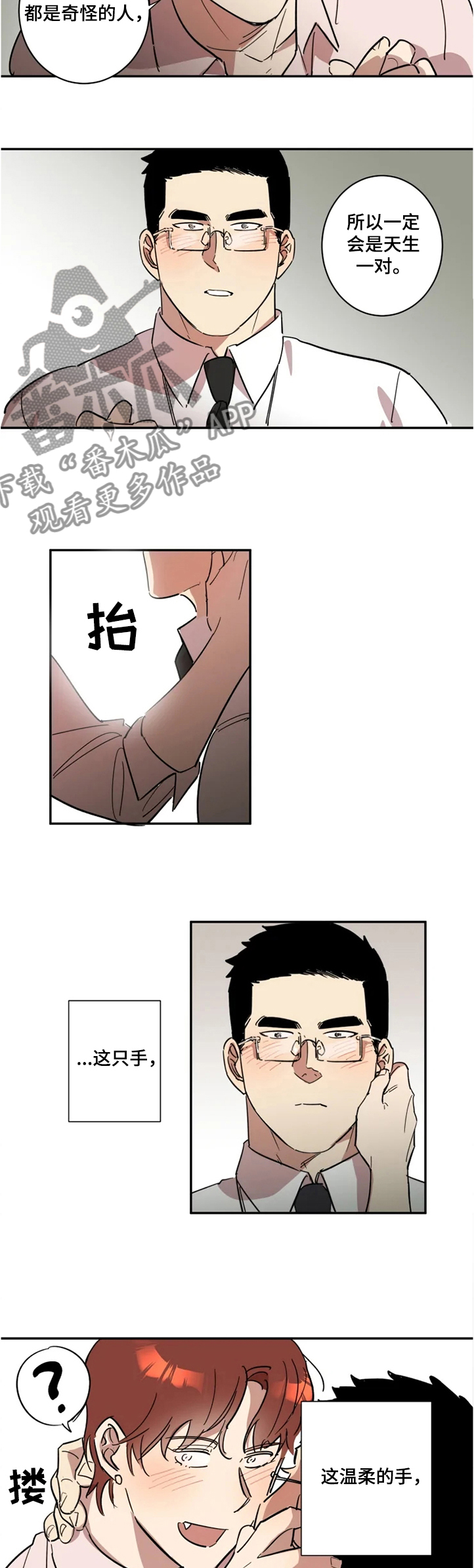 第49话6