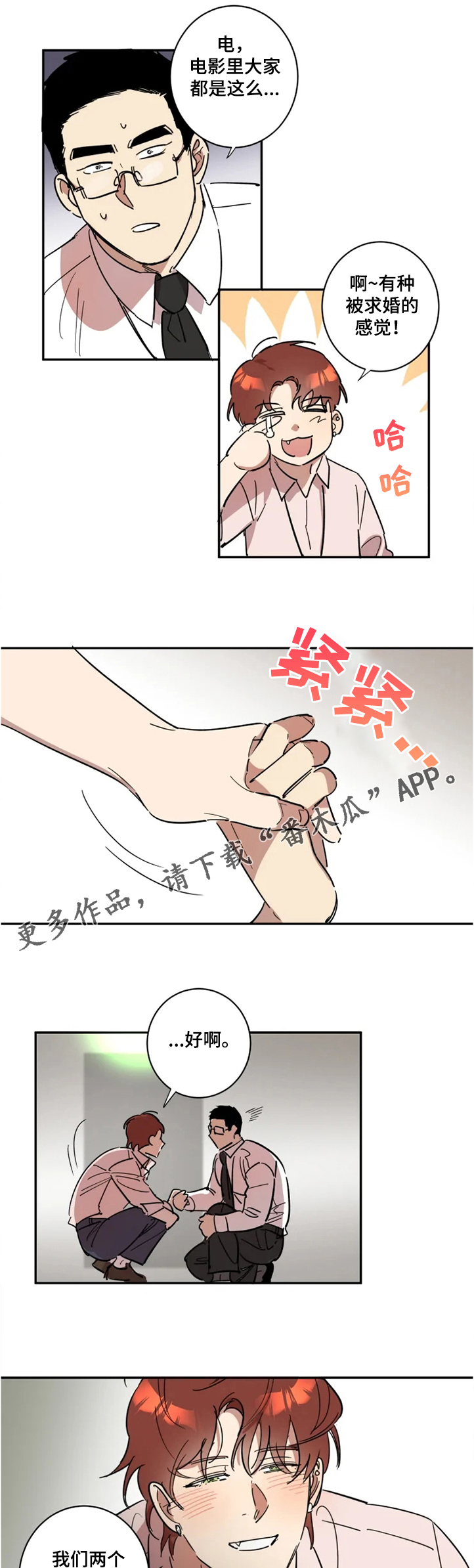 第49话5