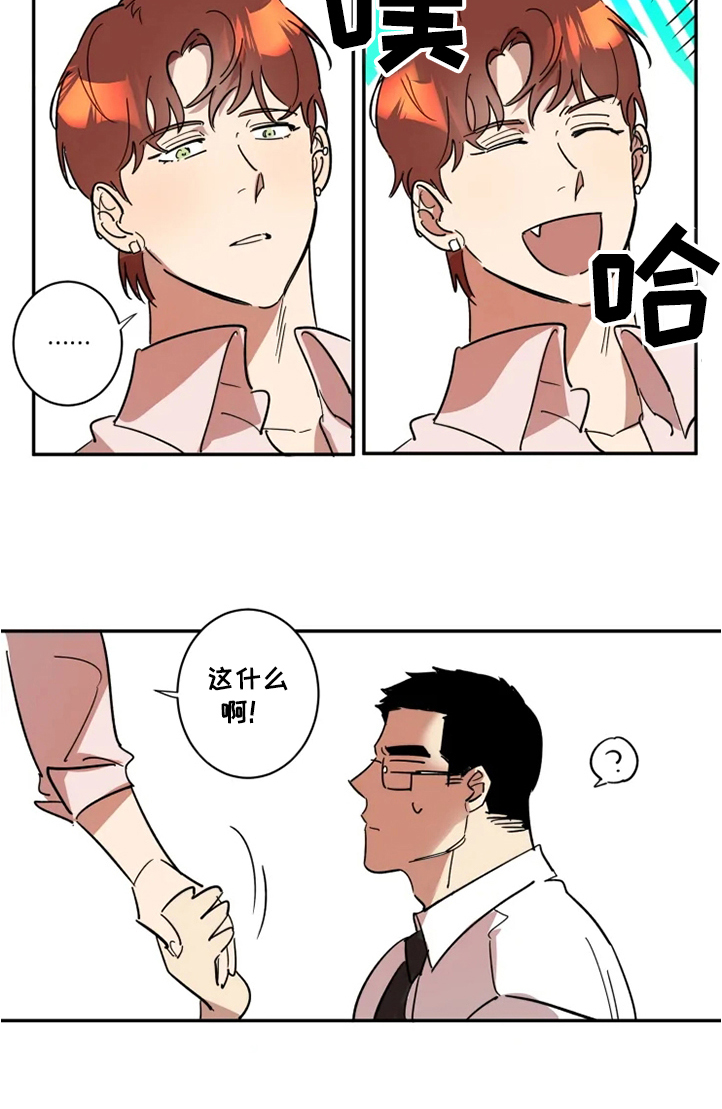 第49话4