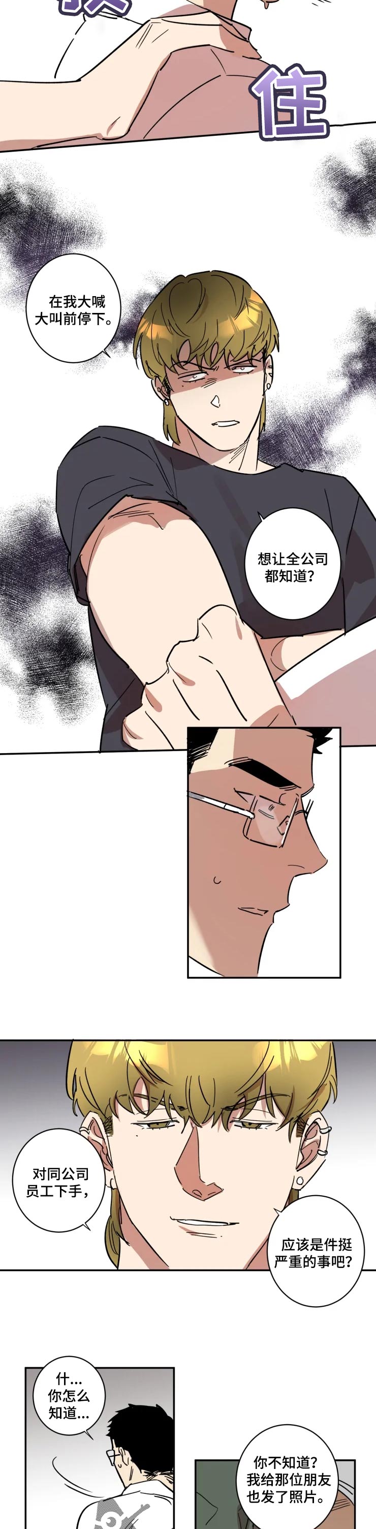 第45话1