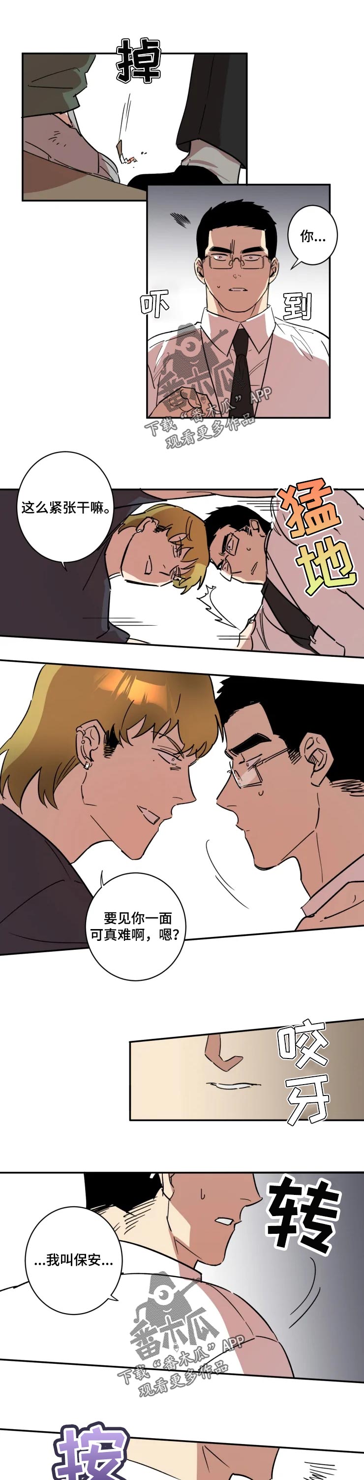 第45话0
