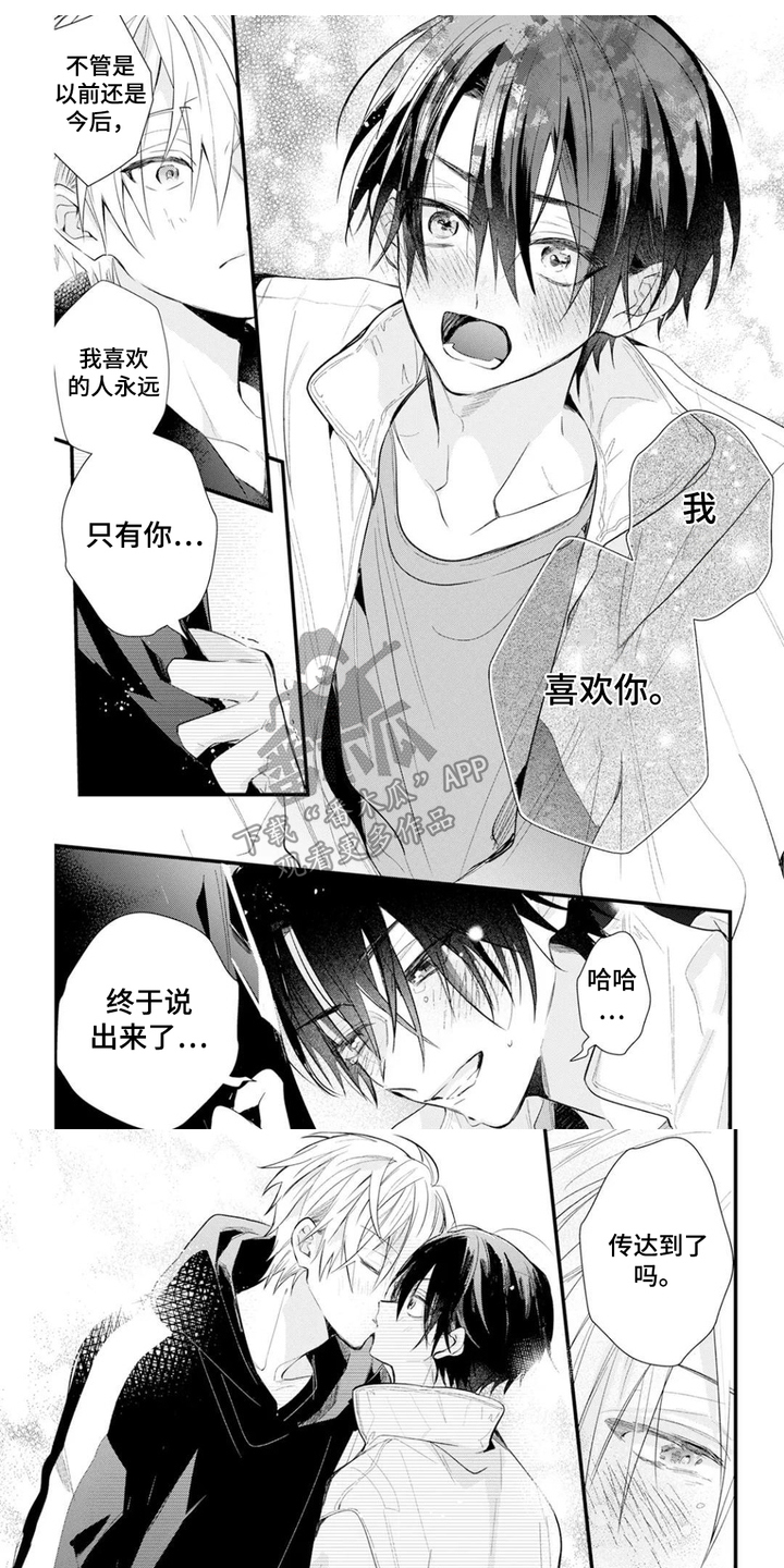 第19话0