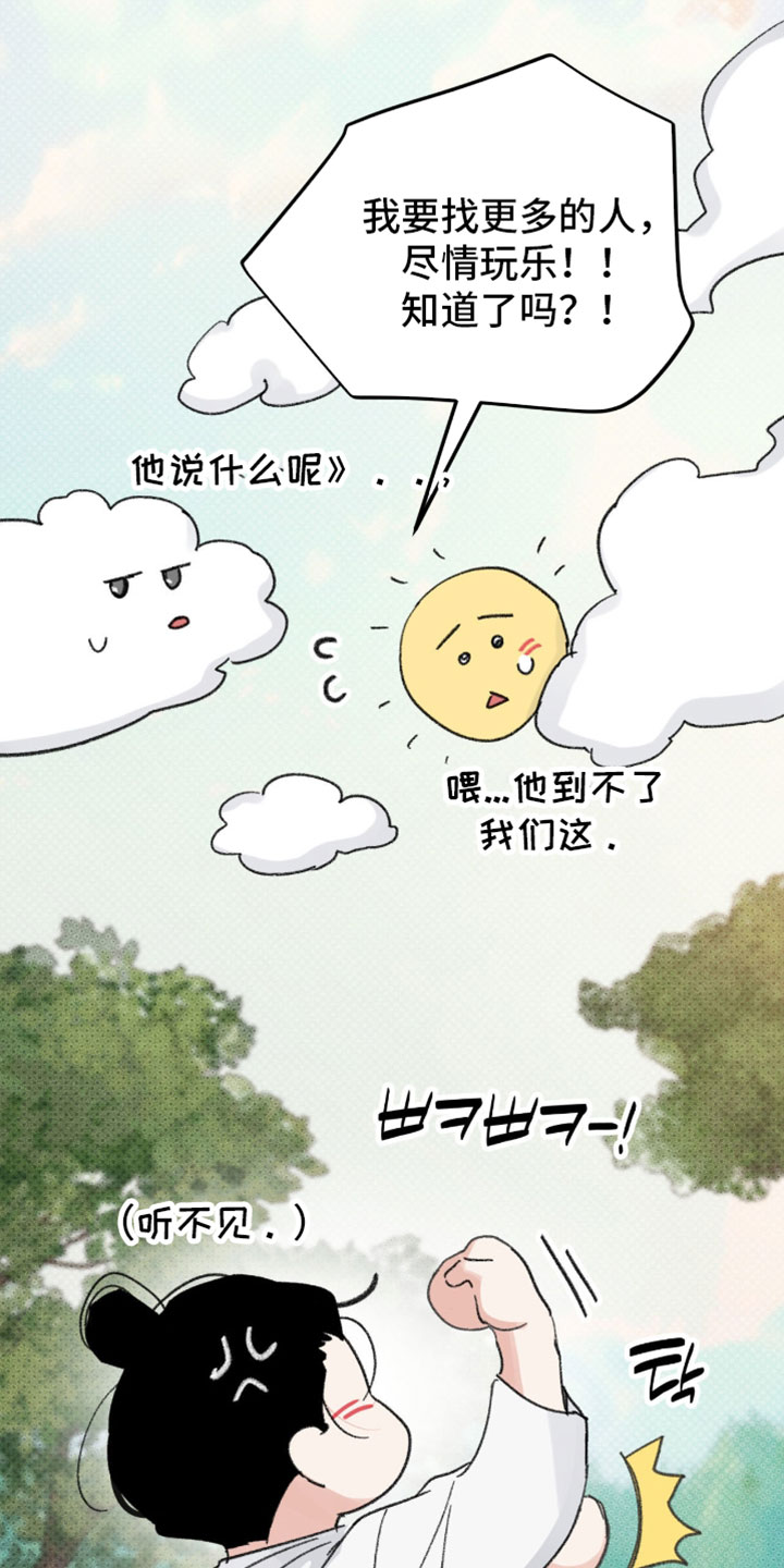 第45话27