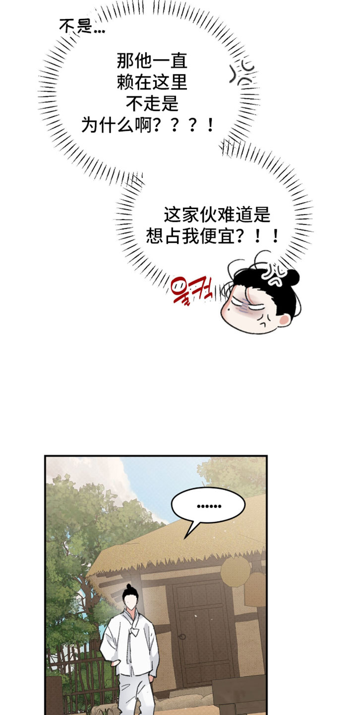 第45话24