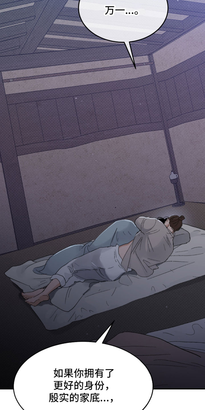 第45话3
