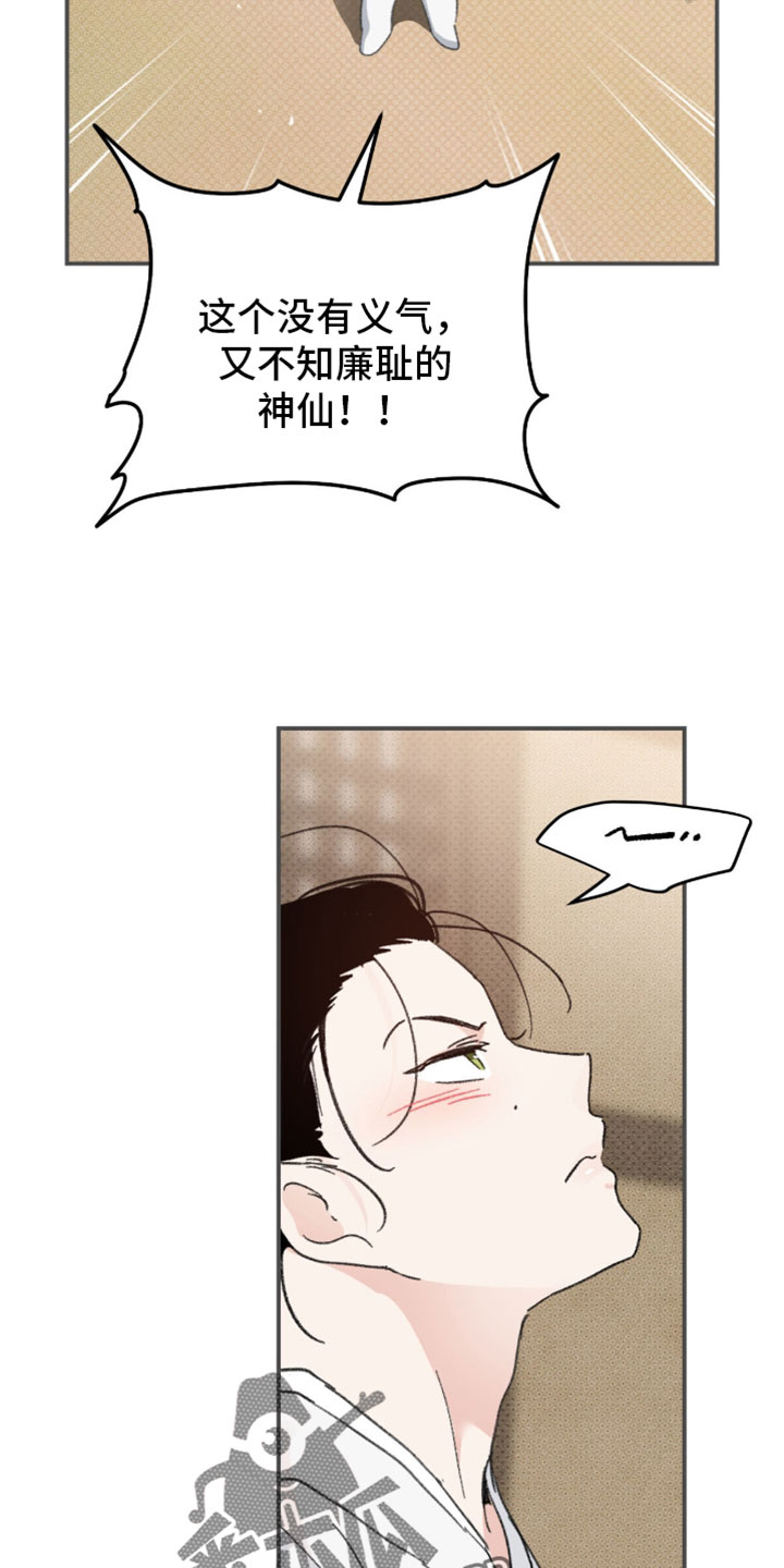 第45话22