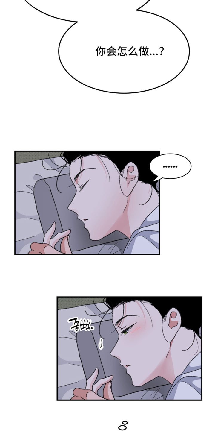 第45话4
