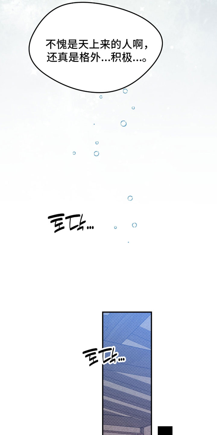 第45话17