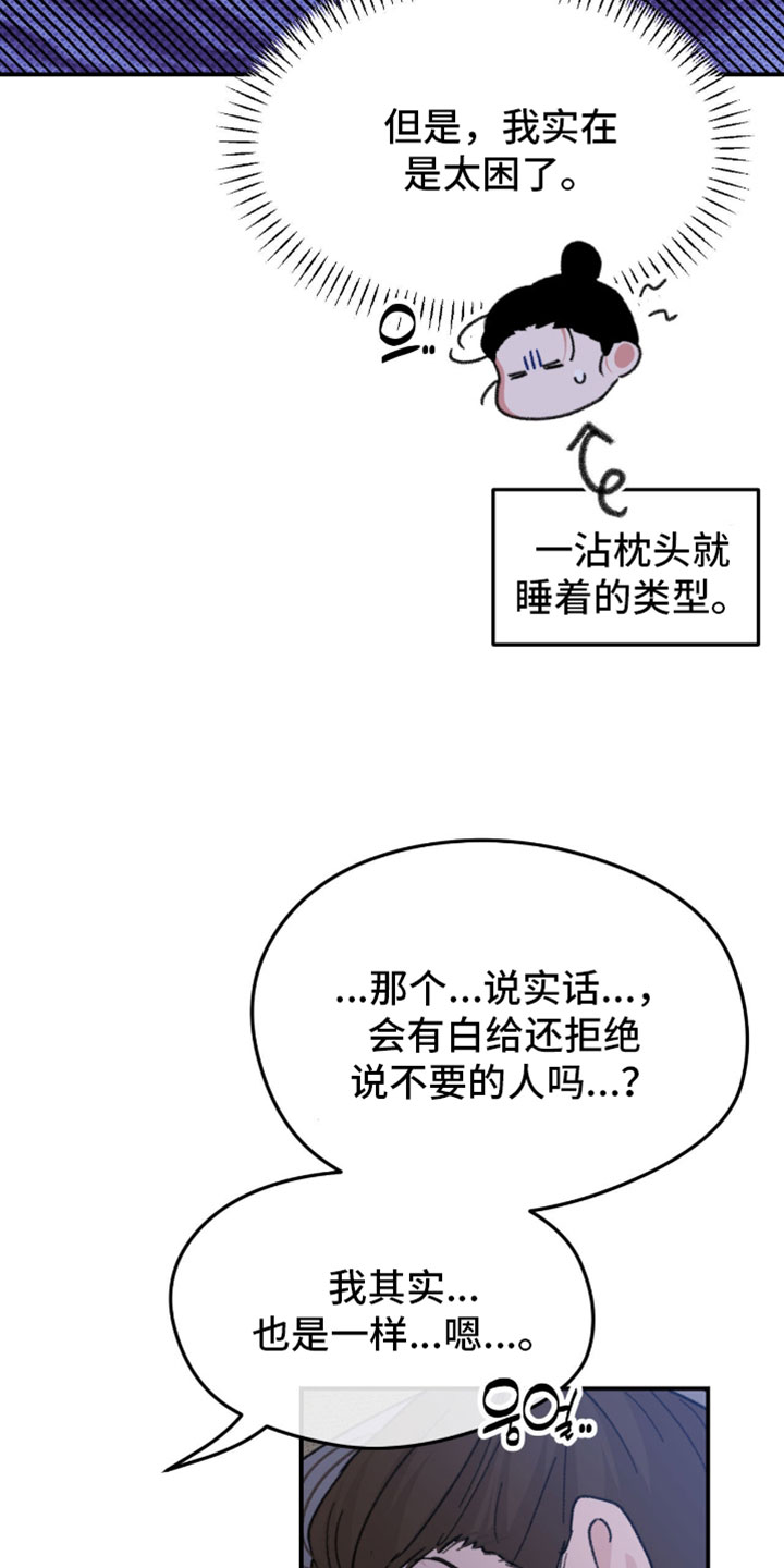 第45话8
