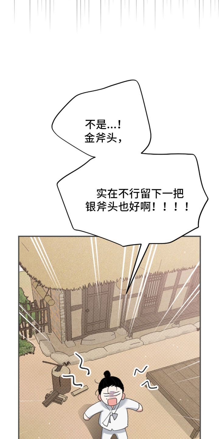 第45话21