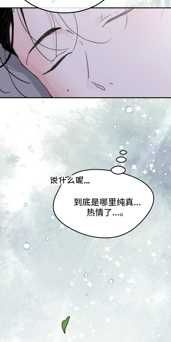第45话16