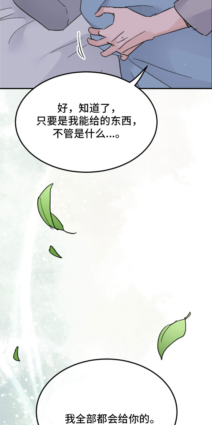第45话14