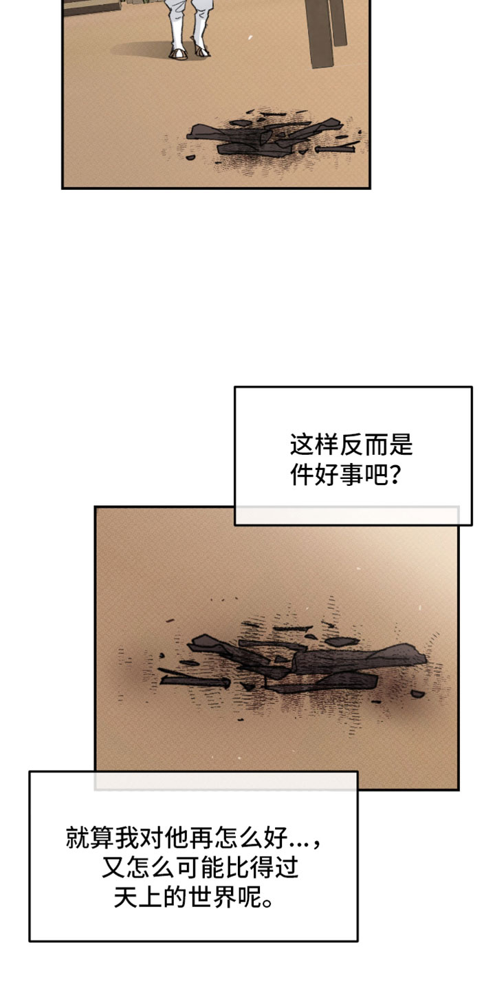 第45话25