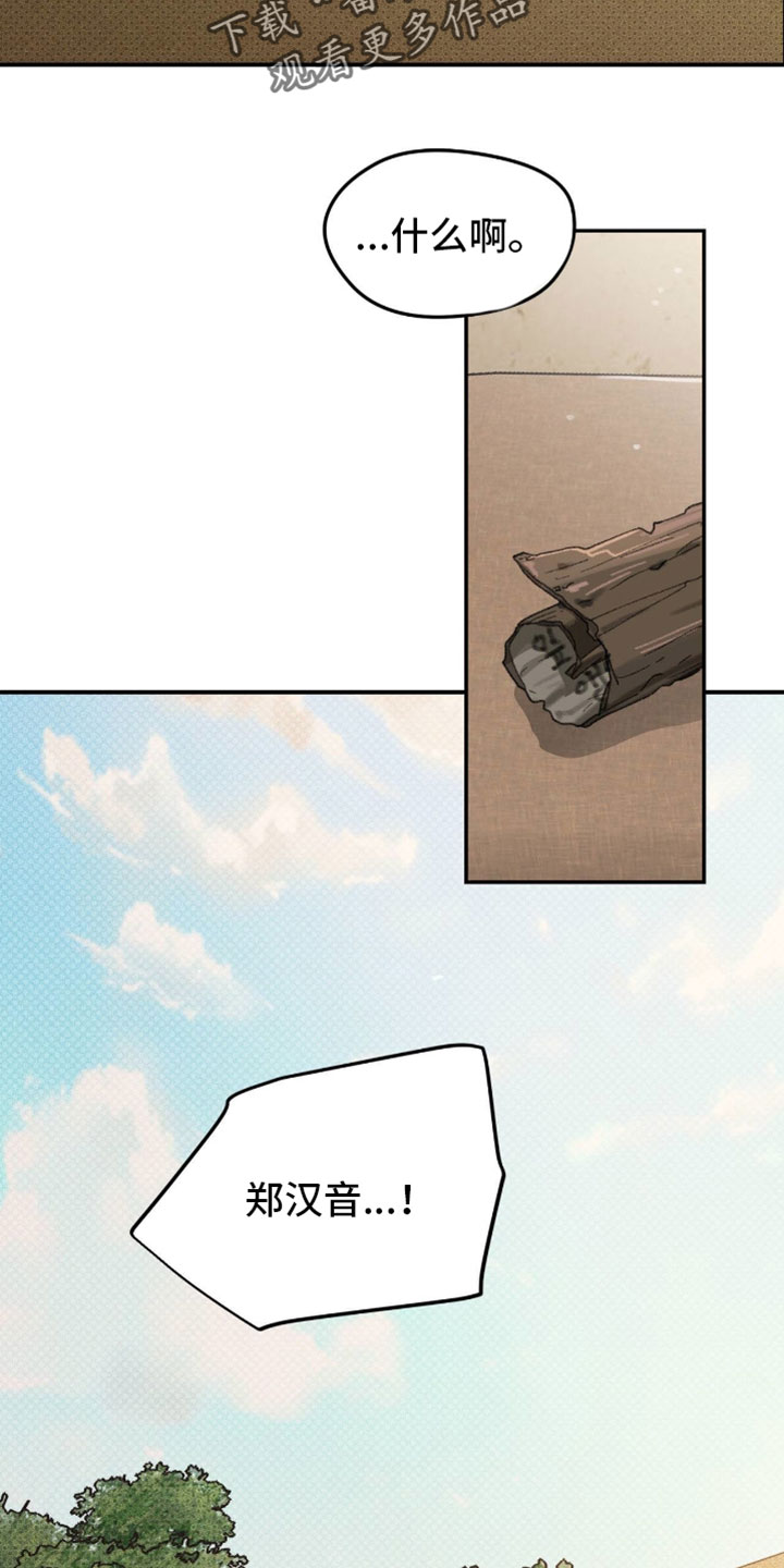 第45话19