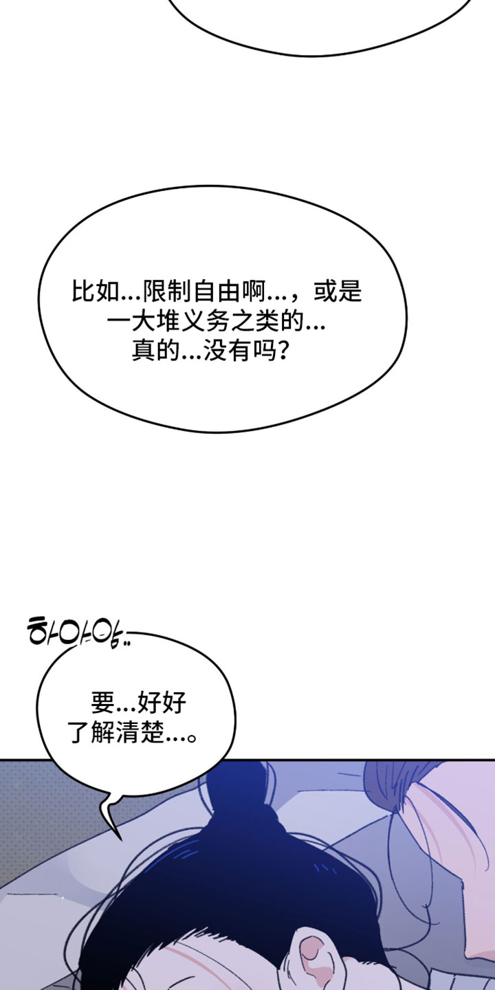 第45话11