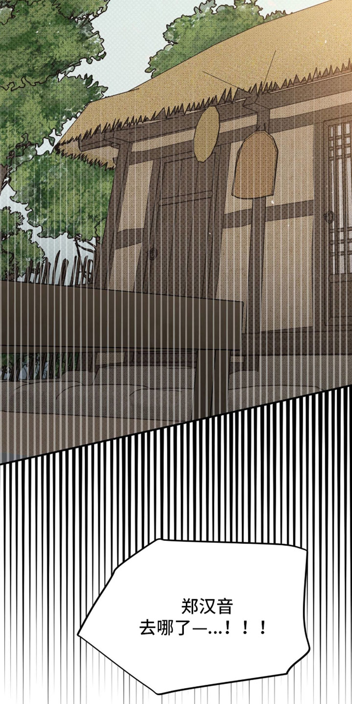 第45话20