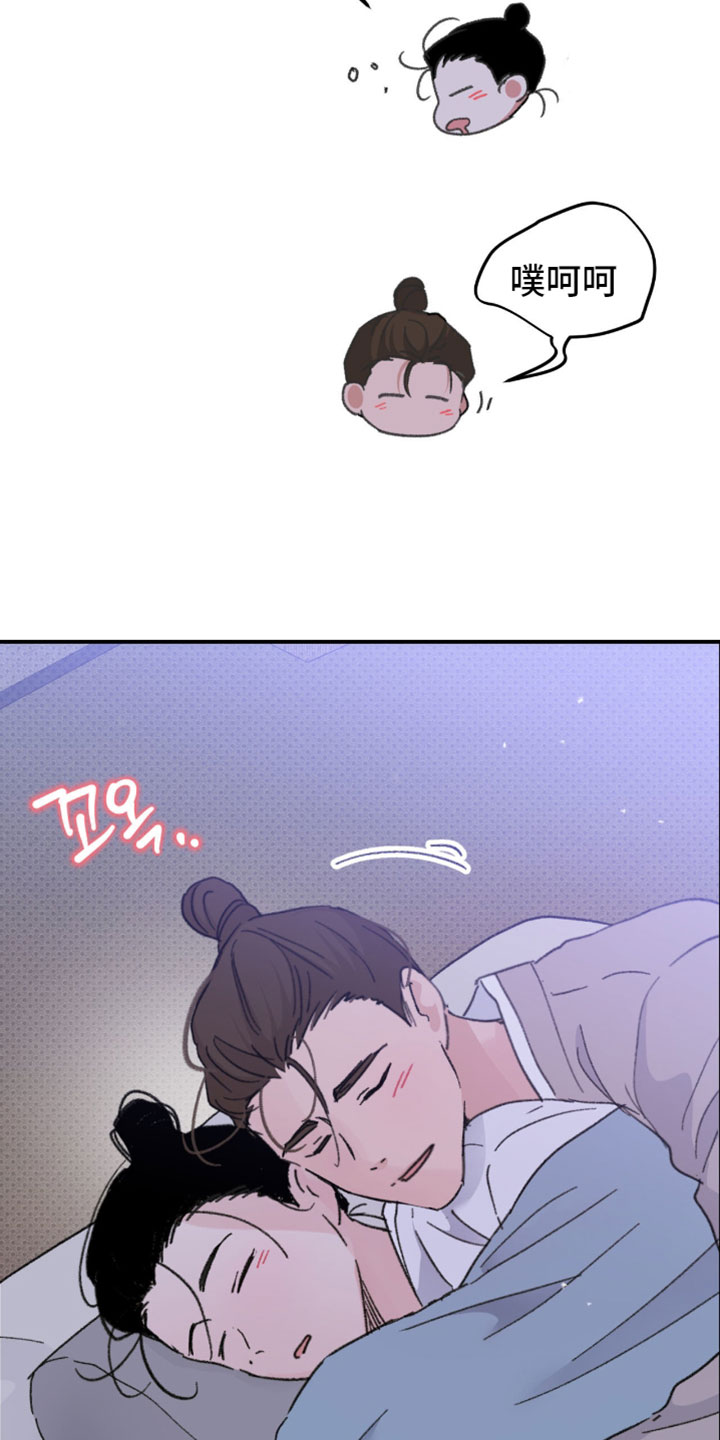 第45话13
