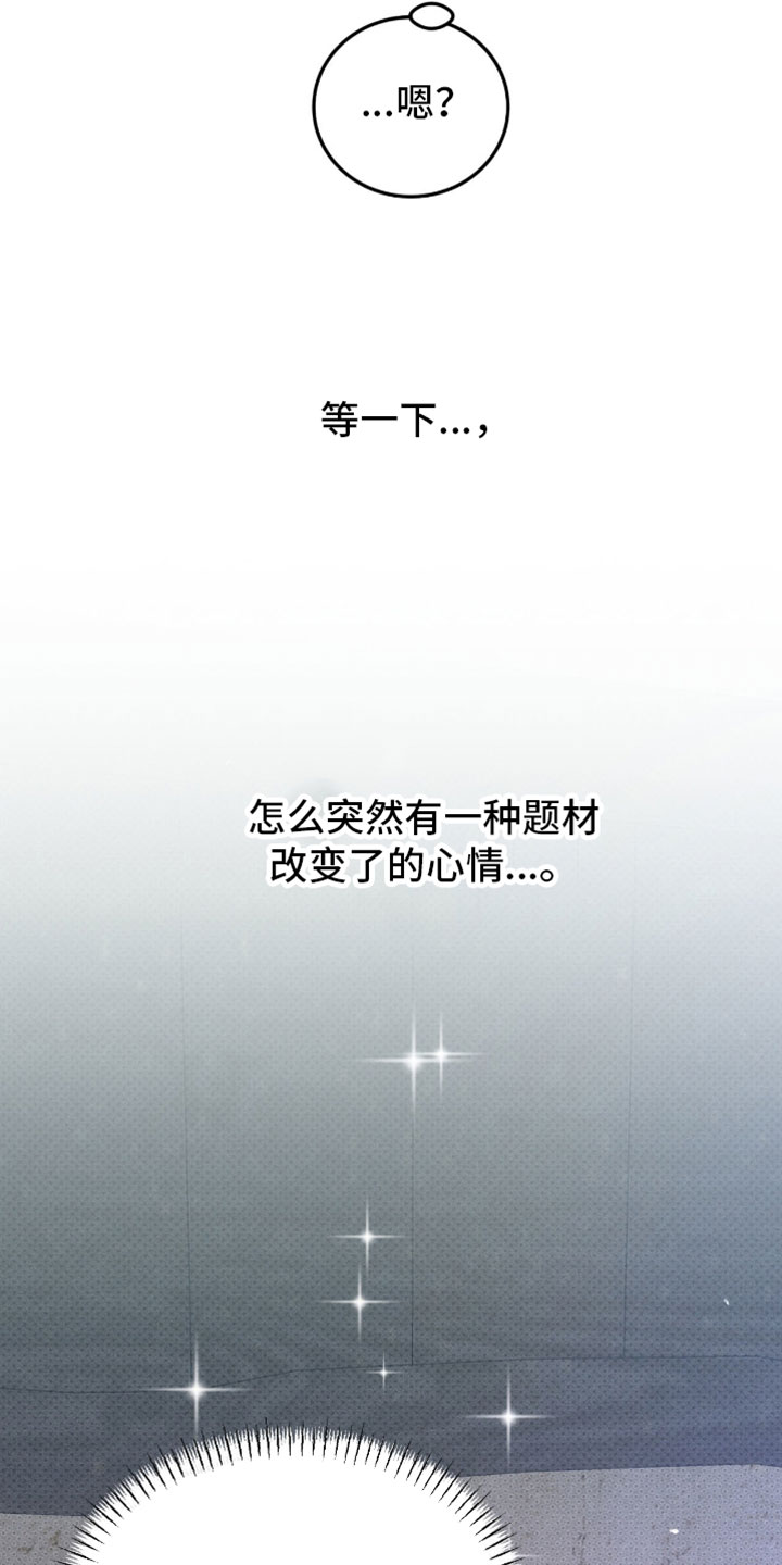 第45话5