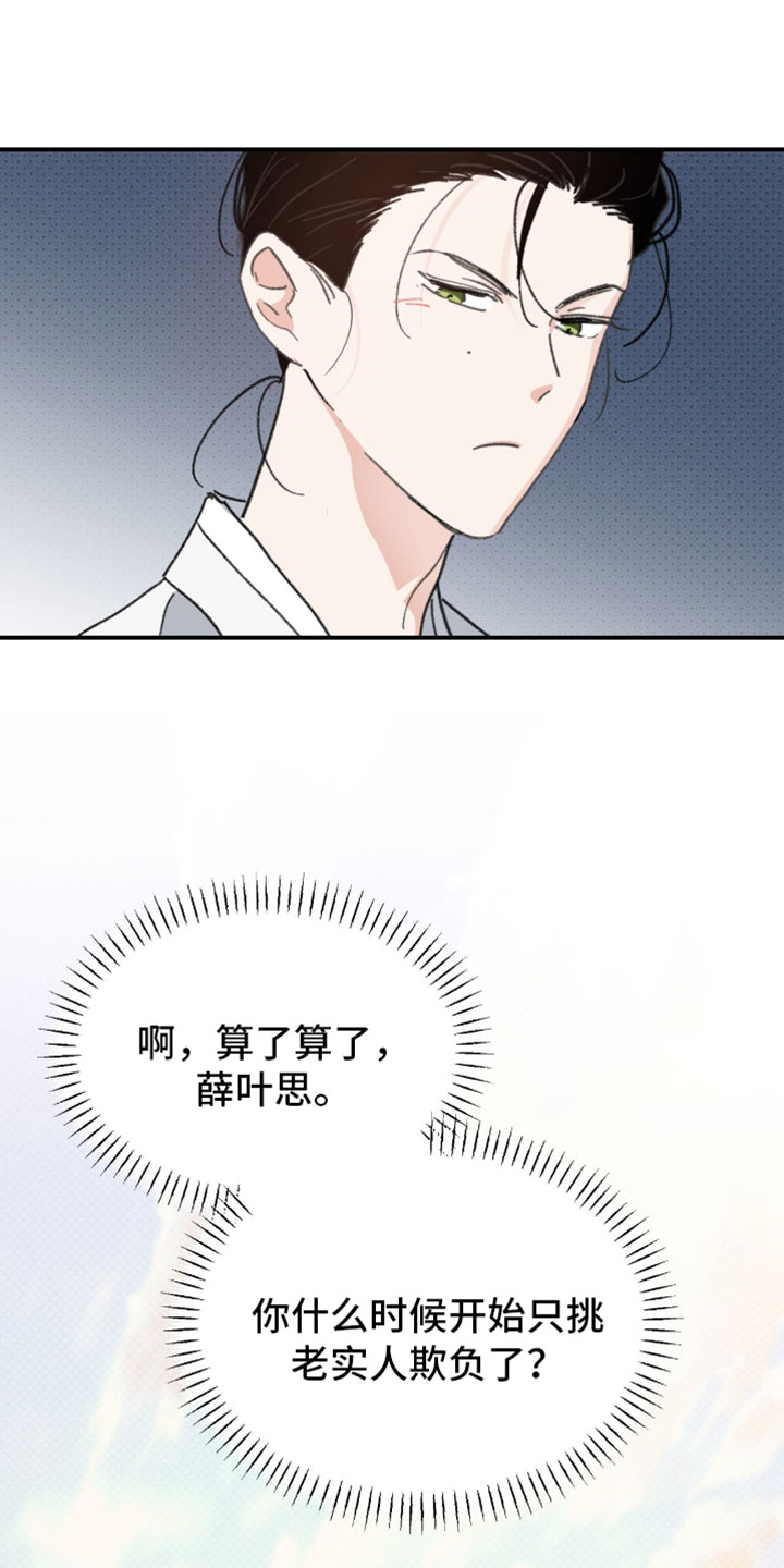 第45话26