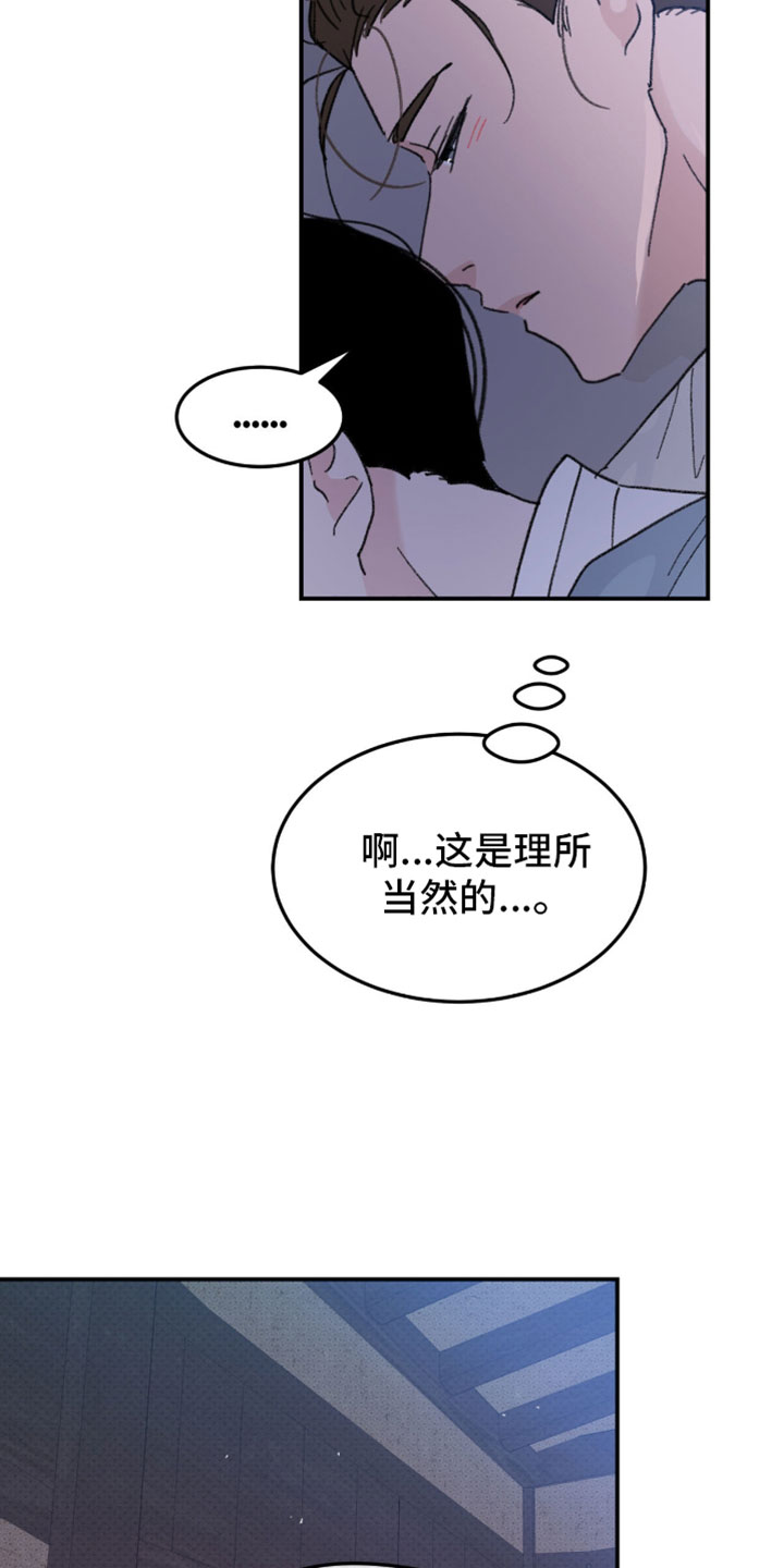 第45话9