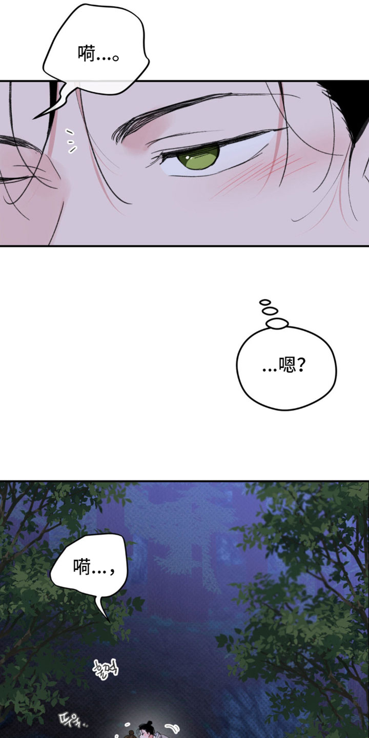 第44话2