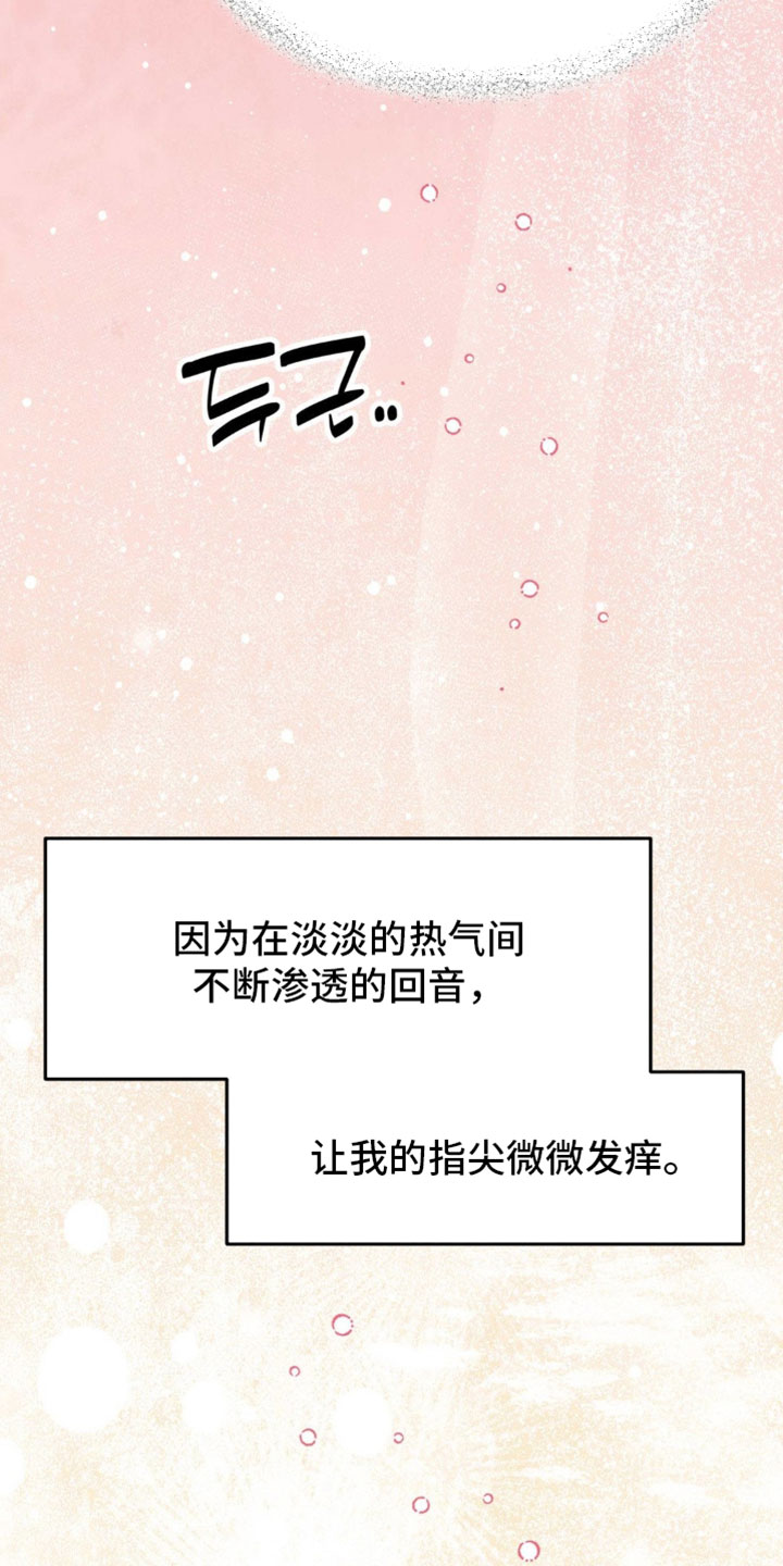 第44话29