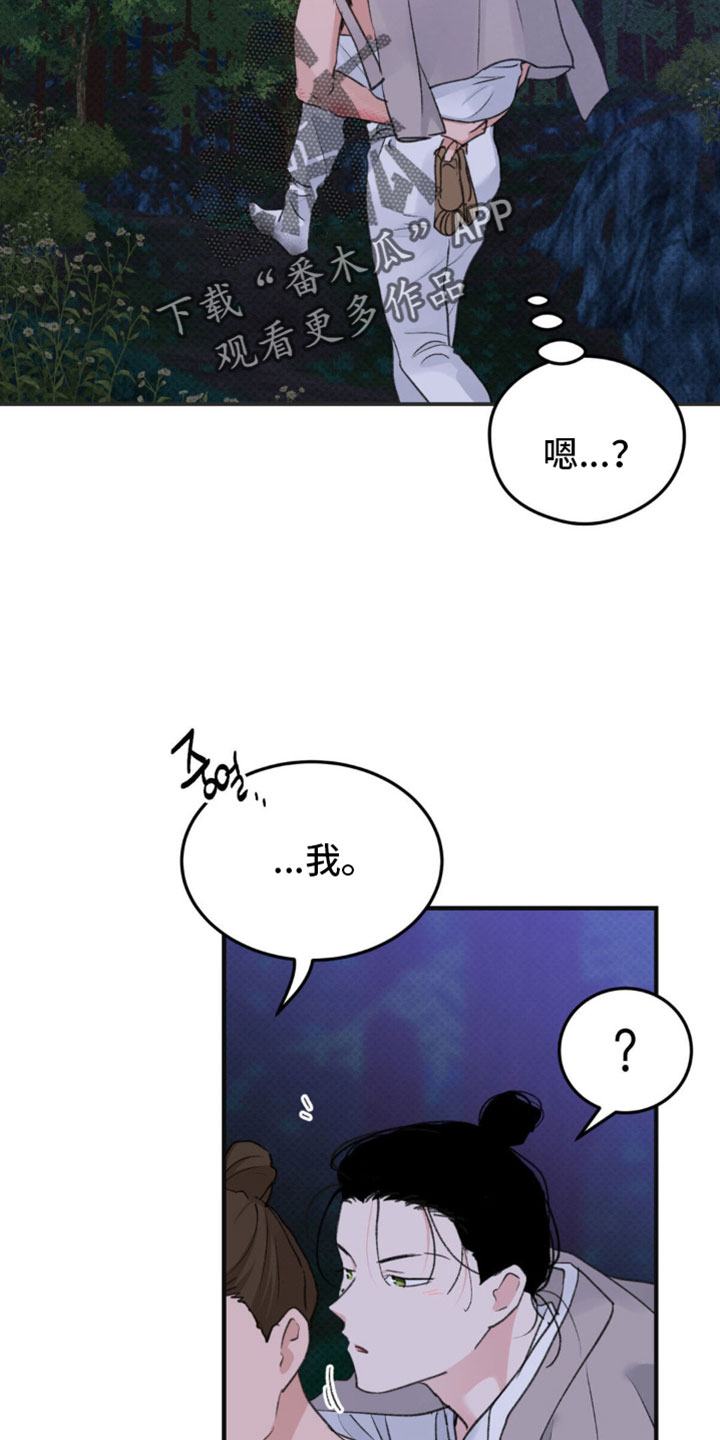 第44话23