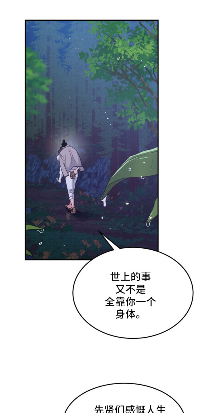 第44话9