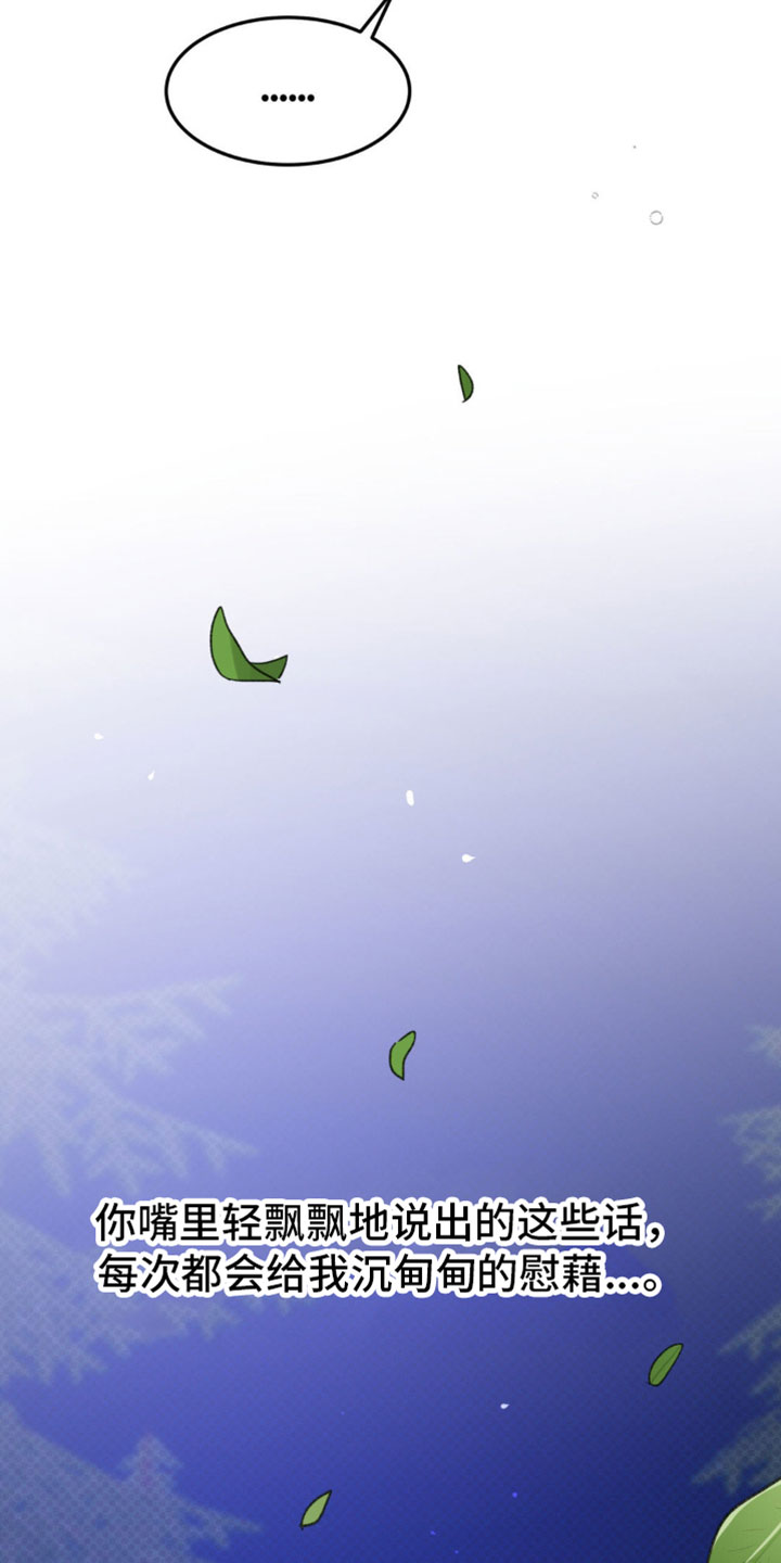 第44话14