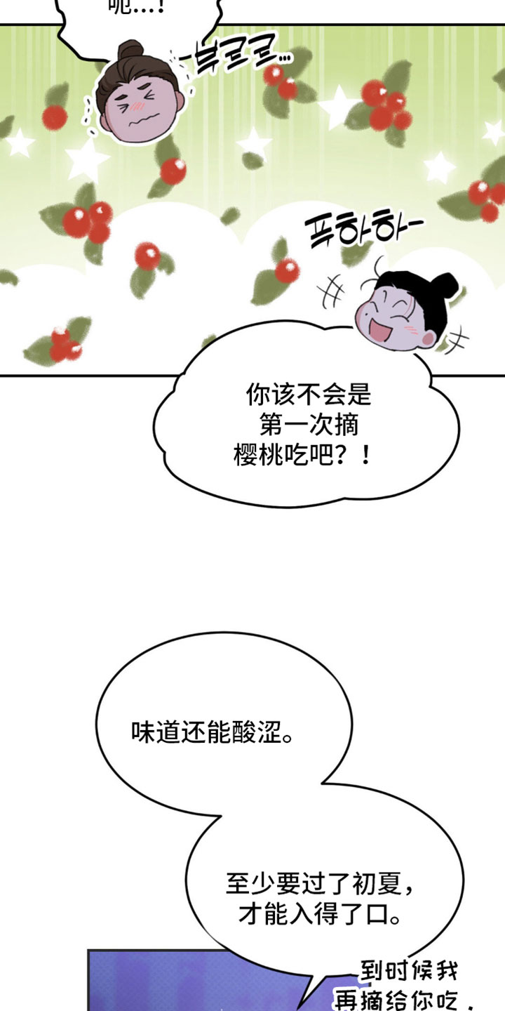 第44话20