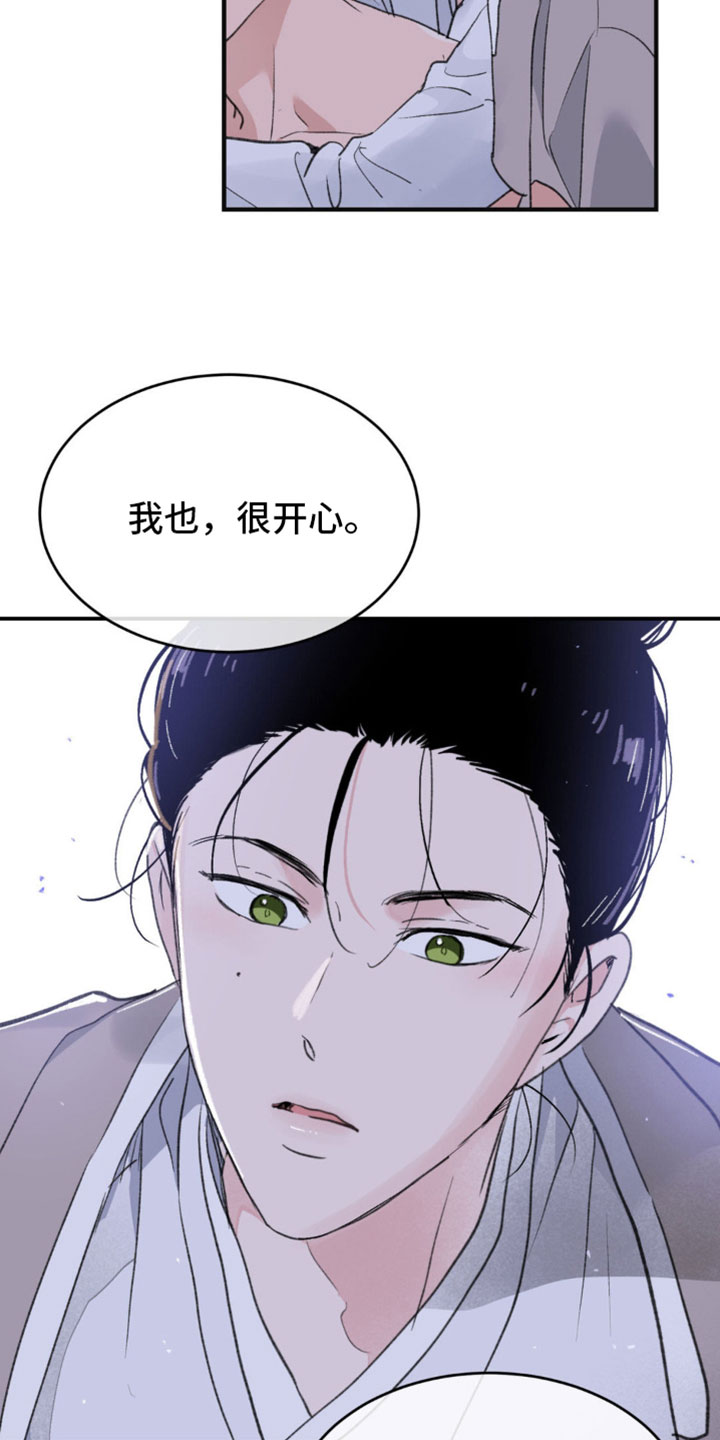 第44话24