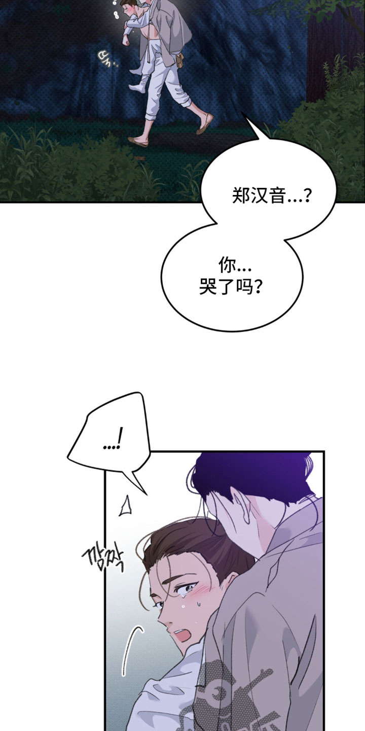 第44话3