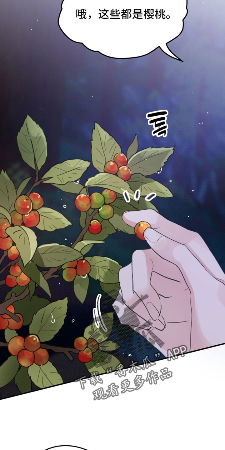 第44话18