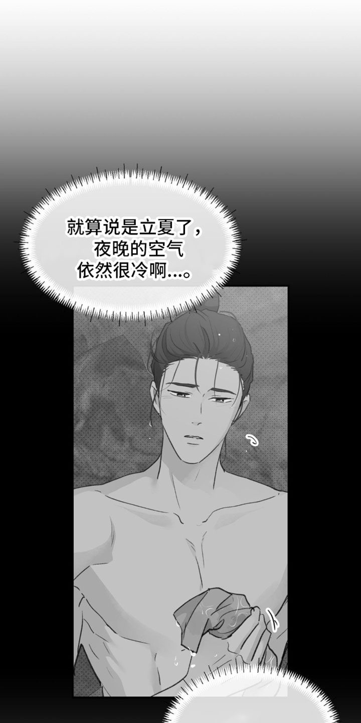 第44话6