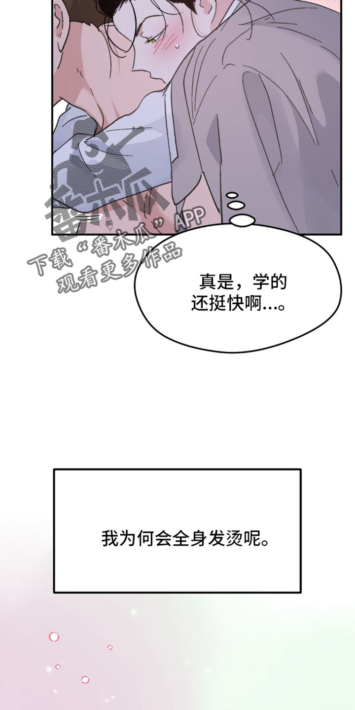 第44话26