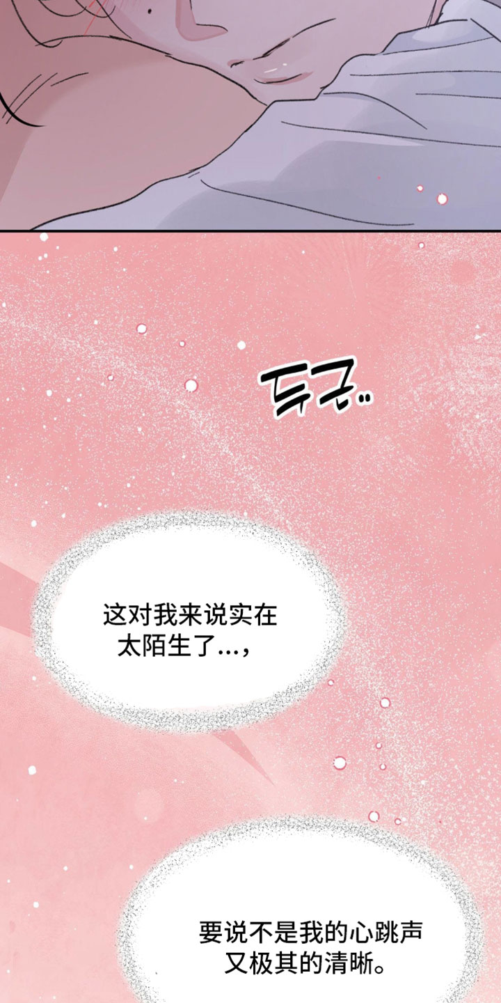 第44话28