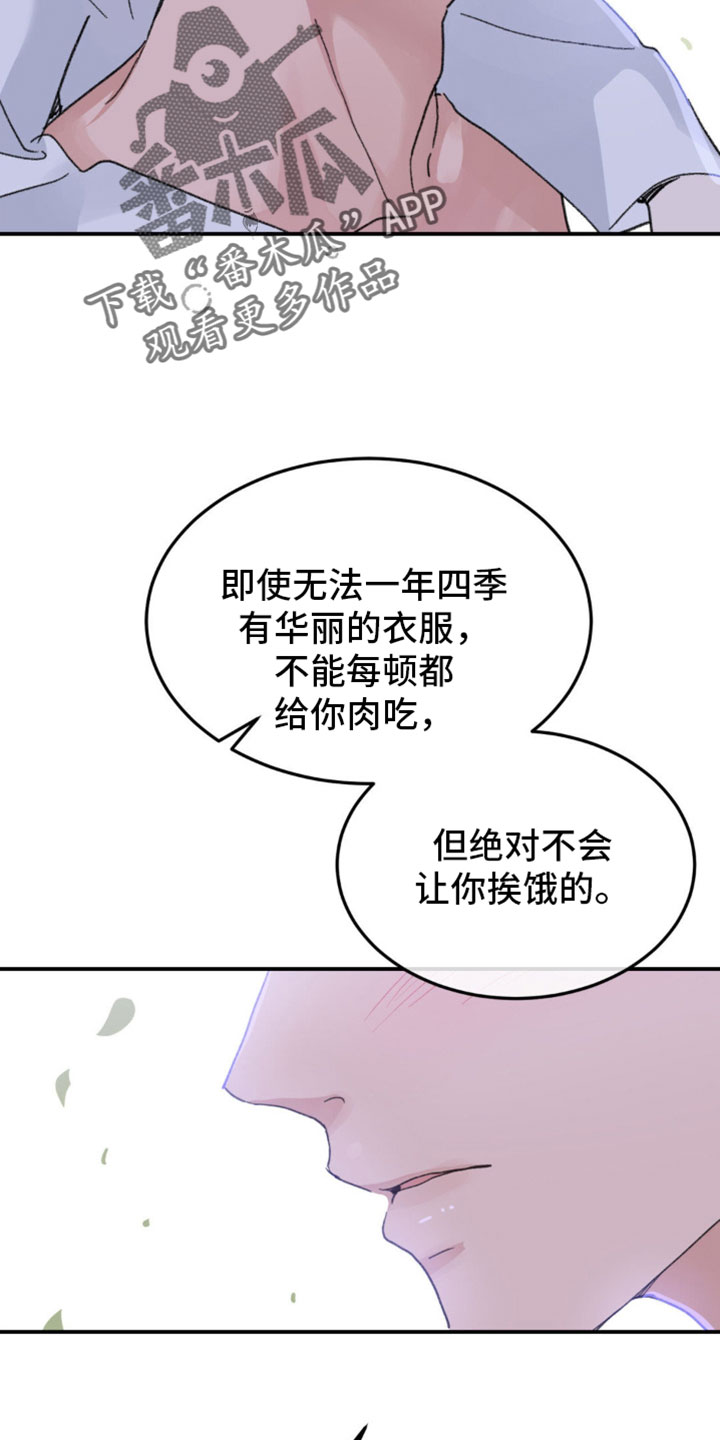 第44话13