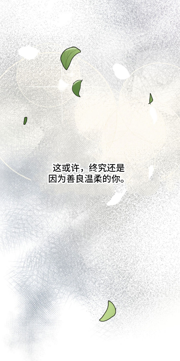 第44话16